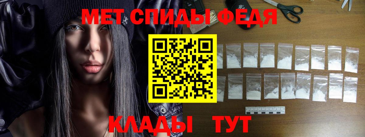 Amphetamine 98% Дивногорск
