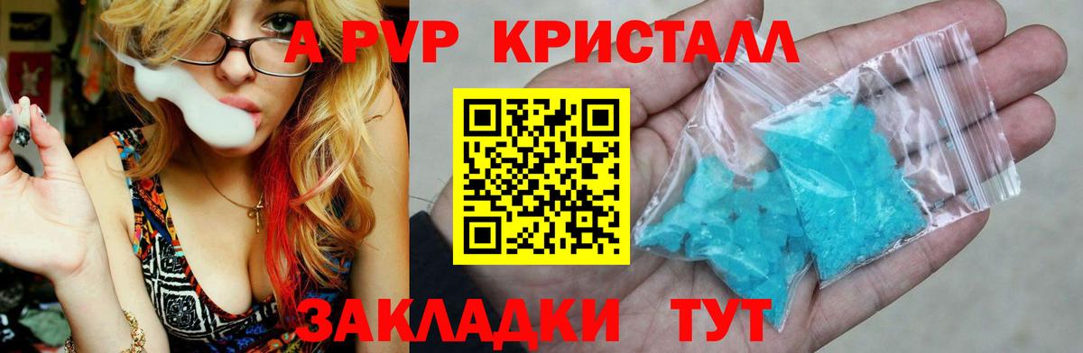Alfa_PVP СК КРИС  Вход с VPN  Дивногорск  Alfa_PVP мука 
