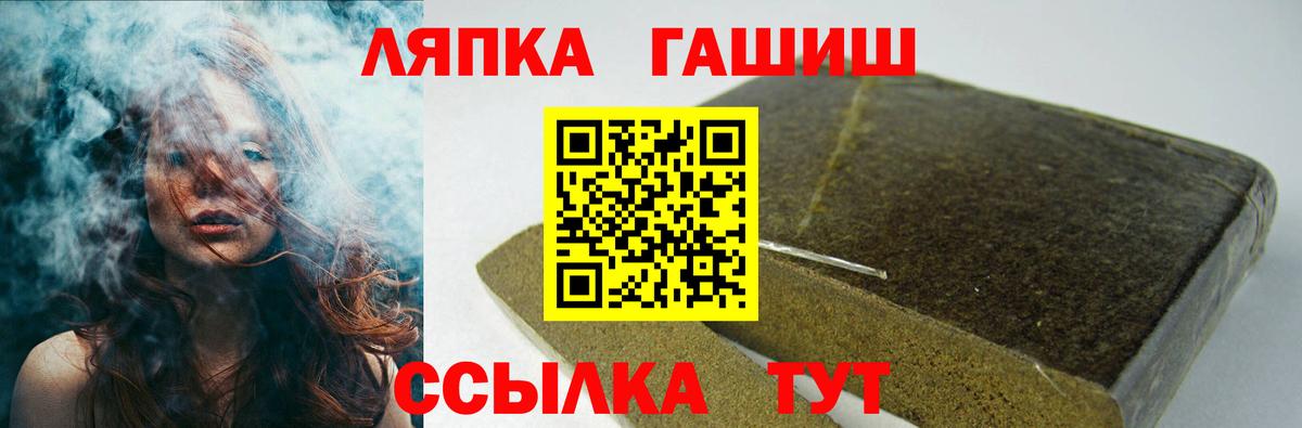 ГАШИШ хэш Дивногорск