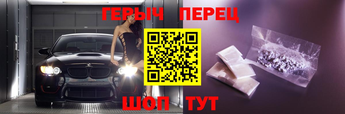 Героин Афган Дивногорск