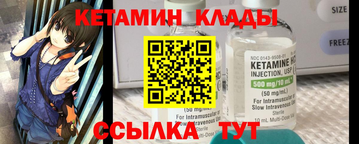 Гашиш  Канабис  МЕФ   Вход с VPN  COCAIN  Дивногорск  ГАШ 