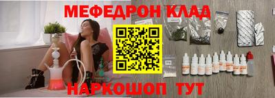 прущие грибы Ливны
