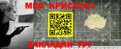 бутират Ликино-Дулёво