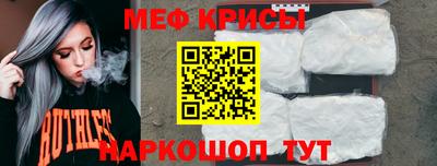бутират Ликино-Дулёво