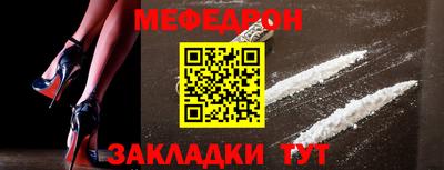 прущие грибы Ливны