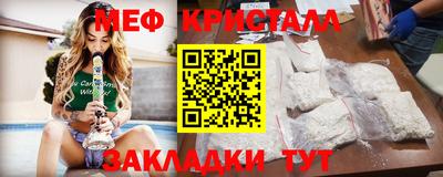 бутират Ликино-Дулёво