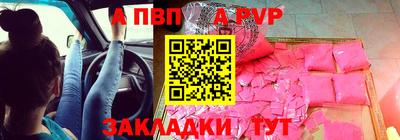 прущие грибы Ливны