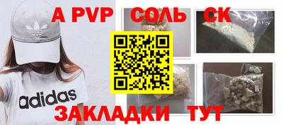 круглые Лесосибирск