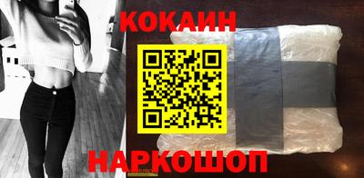 прущие грибы Ливны
