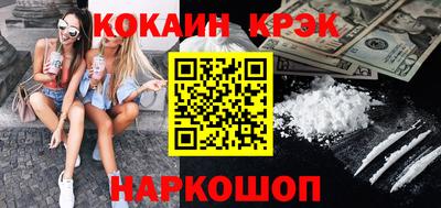 бутират Ликино-Дулёво