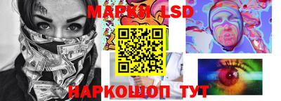 круглые Лесосибирск
