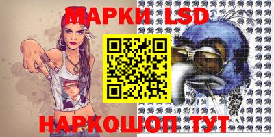 прущие грибы Ливны
