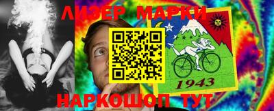 круглые Лесосибирск