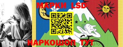 круглые Лесосибирск