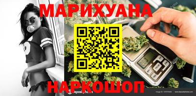 прущие грибы Ливны