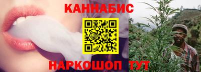 прущие грибы Ливны