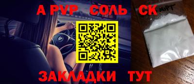 круглые Лесосибирск