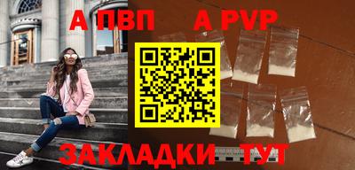 прущие грибы Ливны