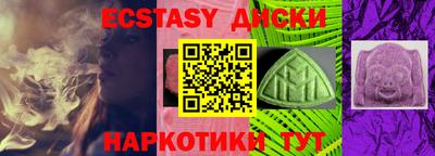 круглые Лесосибирск