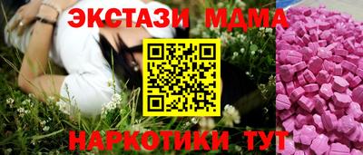 круглые Лесосибирск