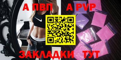 бутират Ликино-Дулёво