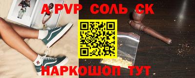 круглые Лесосибирск