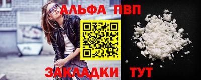 круглые Лесосибирск