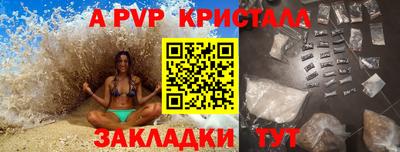 бутират Ликино-Дулёво