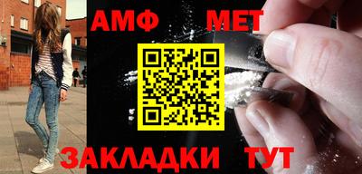 прущие грибы Ливны