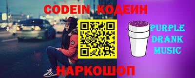круглые Лесосибирск