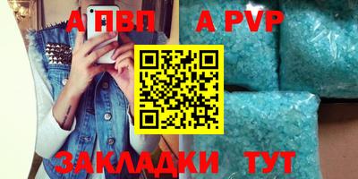 круглые Лесосибирск