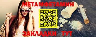 бутират Ликино-Дулёво
