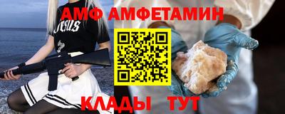 прущие грибы Ливны