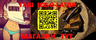 прущие грибы Ливны