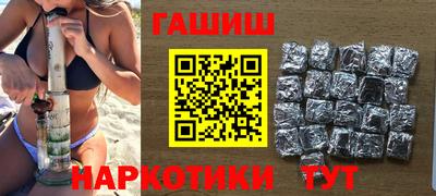 прущие грибы Ливны