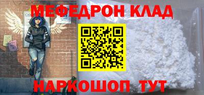 бутират Ликино-Дулёво