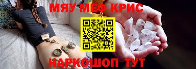 круглые Лесосибирск
