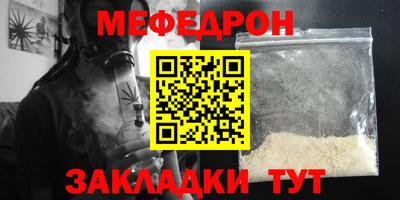 МДМА Малоярославец