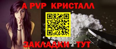 прущие грибы Ливны