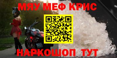 круглые Лесосибирск