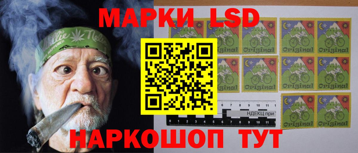 ЛСД экстази ecstasy Дивногорск