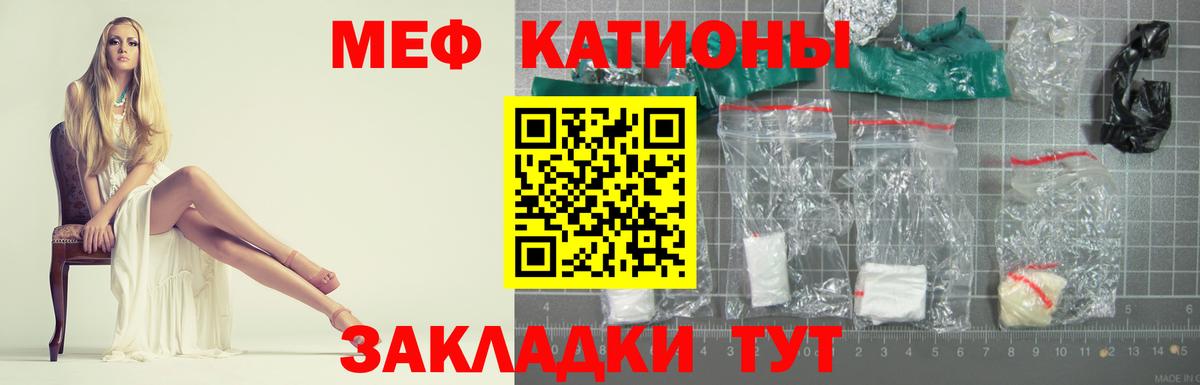 Мефедрон  Вход с VPN  Дивногорск  Мефедрон кристаллы  Меф VHQ 