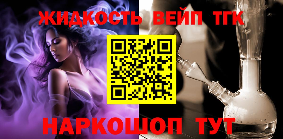 ТГК Wax Дивногорск