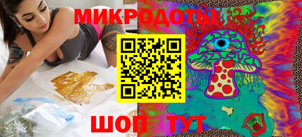 Псилоцибиновые грибы MAGIC MUSHROOMS  Псилоцибиновые грибы мухоморы  Вход с VPN  Дивногорск 